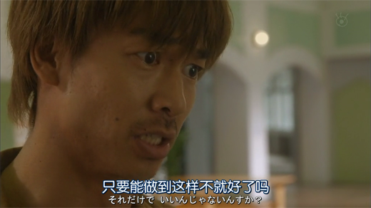麻辣教师2[00_24_38][20260201-192800].png