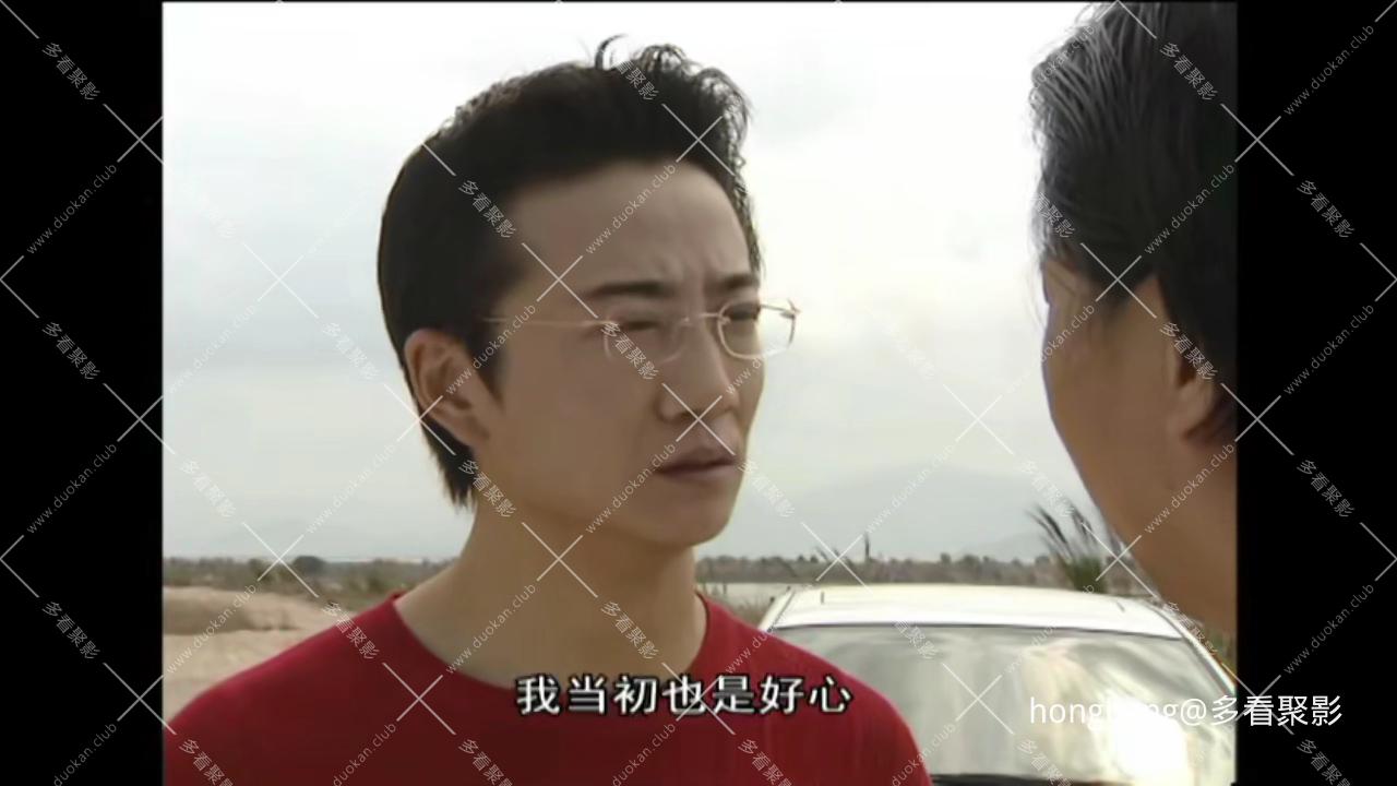 第07集[00_01_32][20260204-081613].png