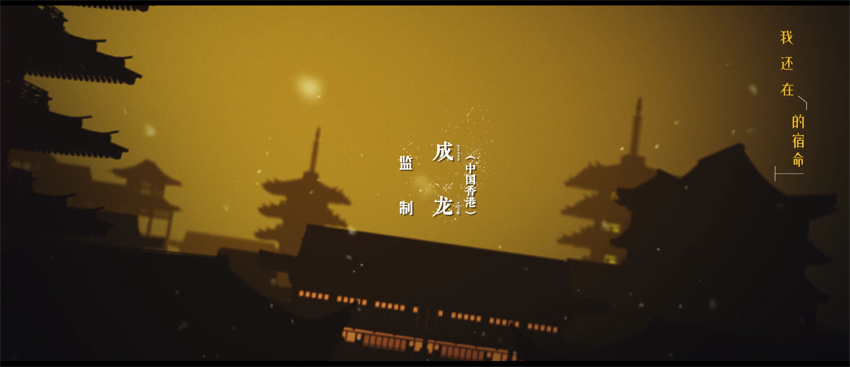 [成化十四年]E09[00_01_17][20260203-222206].png