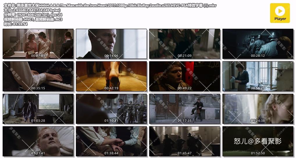 刺杀盖世太保HHhH.A.K.A.The.Man.with.the.Iron.Heart.2017.1080p.10bit.BluRay.2audi.jpg