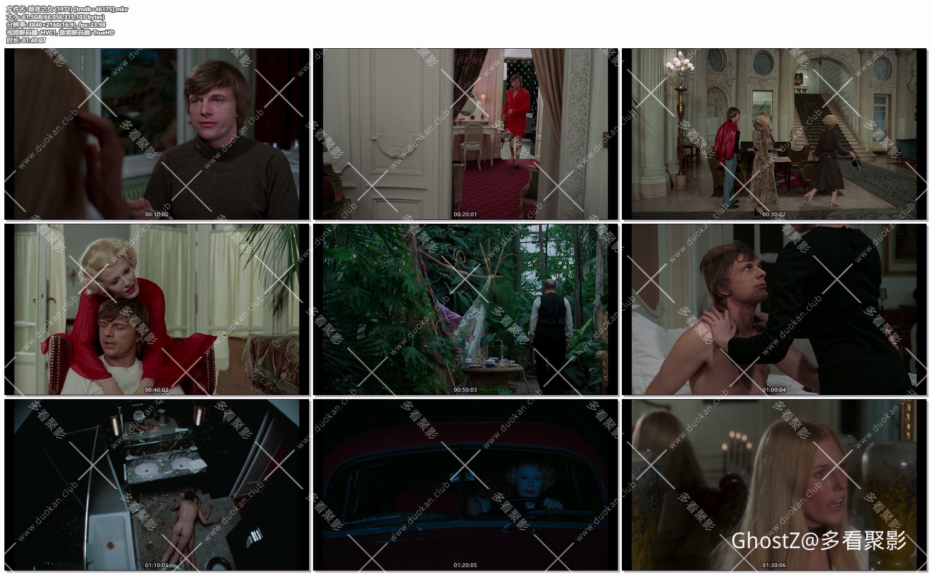 暗夜之女 (1971) [tmdb=46175].mkv.jpg