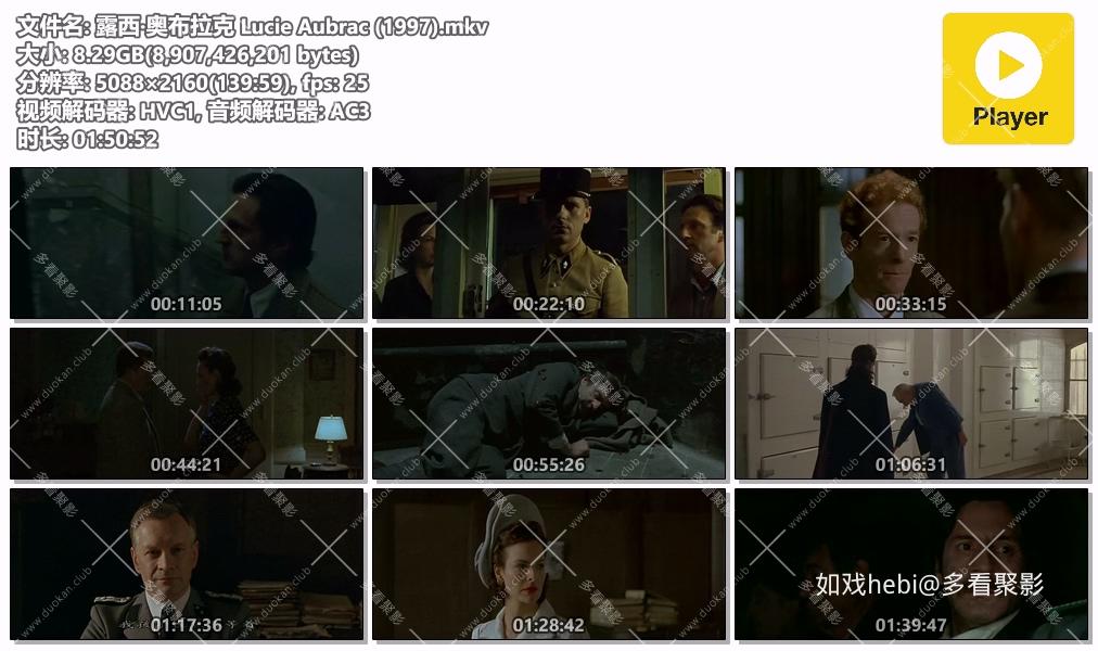 露西·奥布拉克 Lucie Aubrac (1997).mkv.jpg