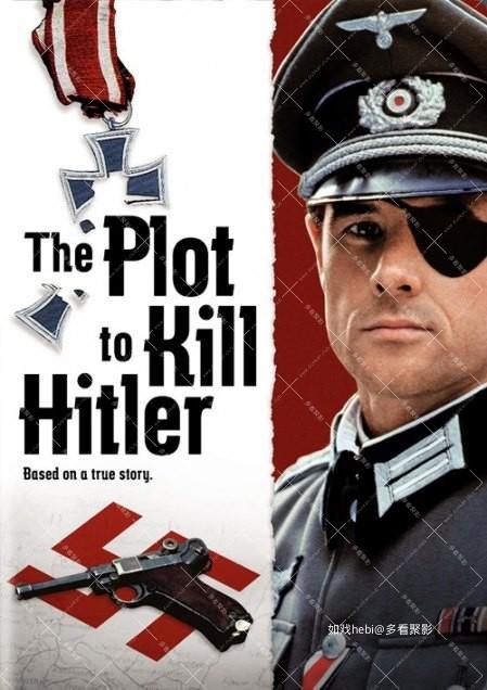 刺杀希特勒计划（The Plot to Kill Hitler） 1990年.jpg