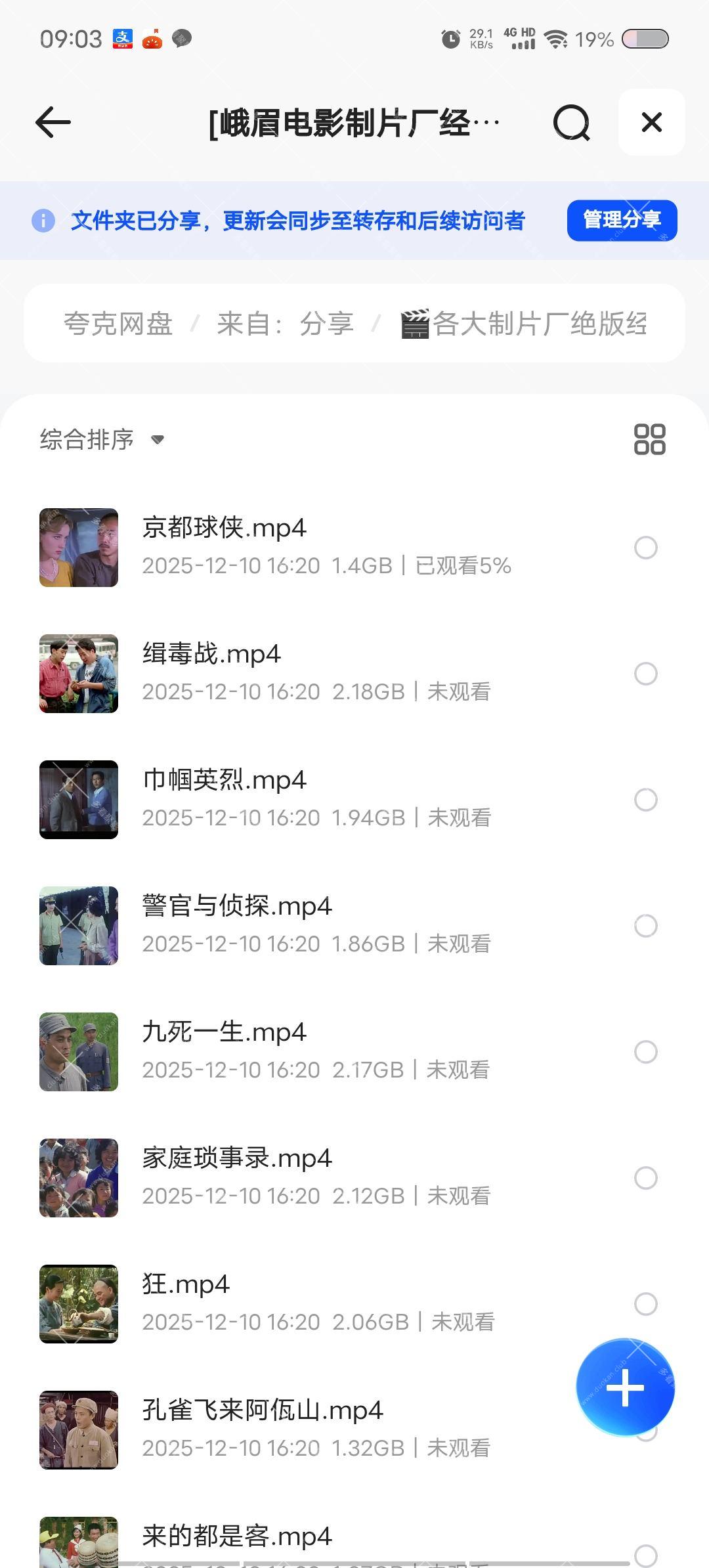 IMG_20260213_091133.jpg
