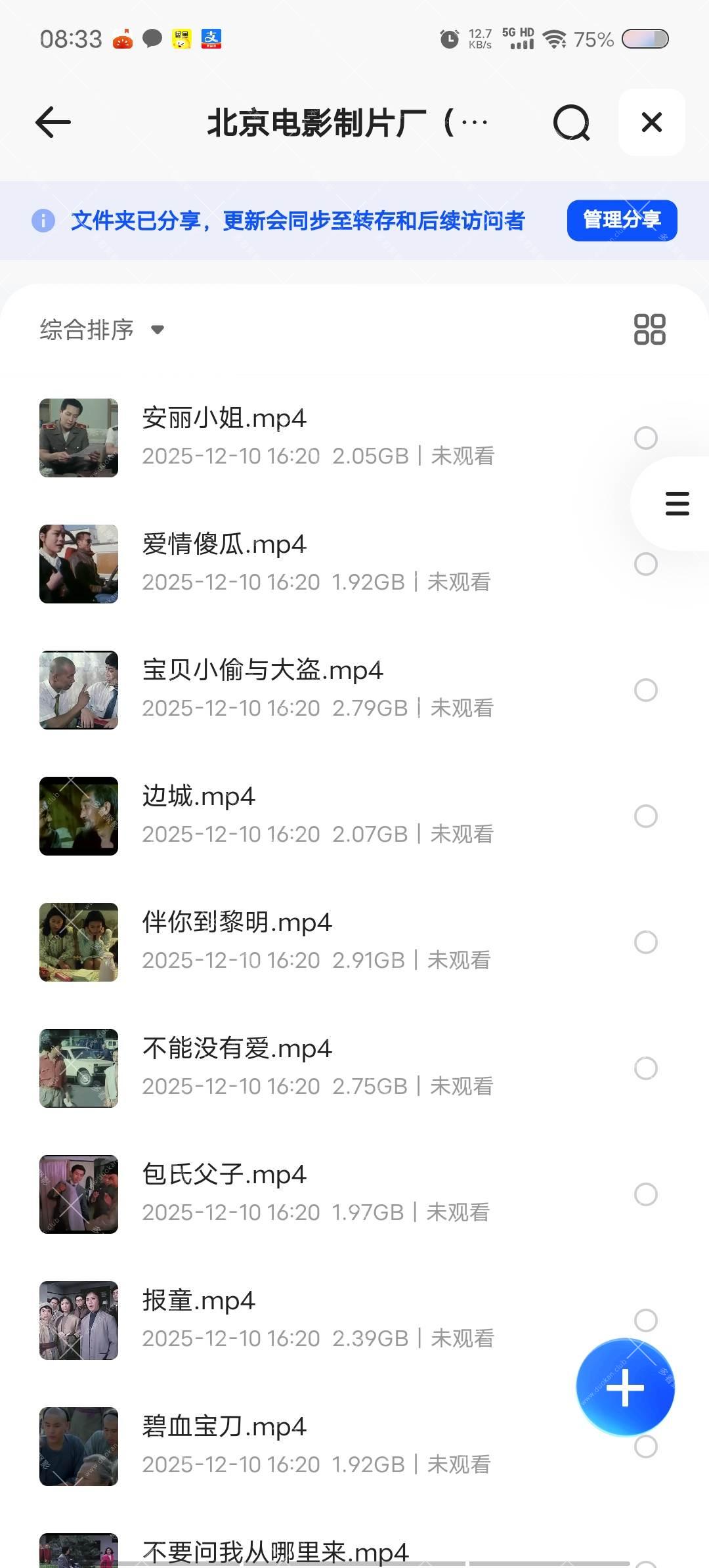 IMG_20260214_083930.jpg