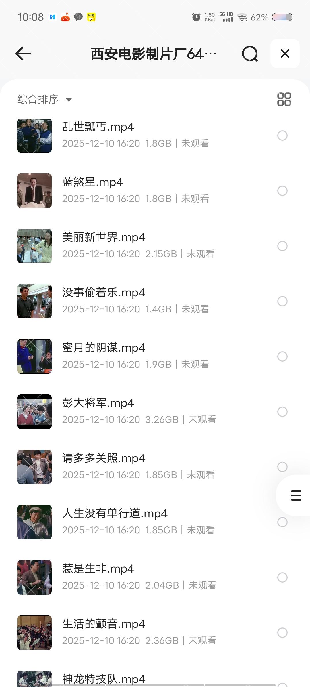 Screenshot_20260214_100852.jpg