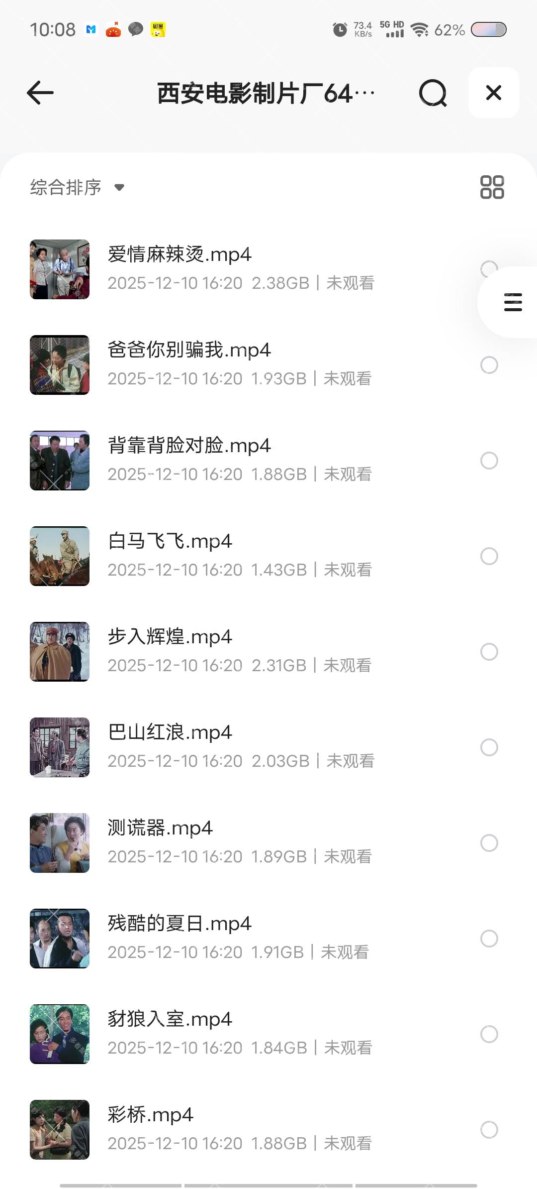 Screenshot_20260214_100828.jpg