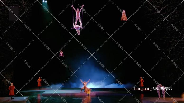 【太阳马戏团】 O 秀 高清完整版[00_13_16][20260214-142012] 副本.png