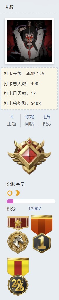 屏幕截图 2026-02-17 030748.jpg