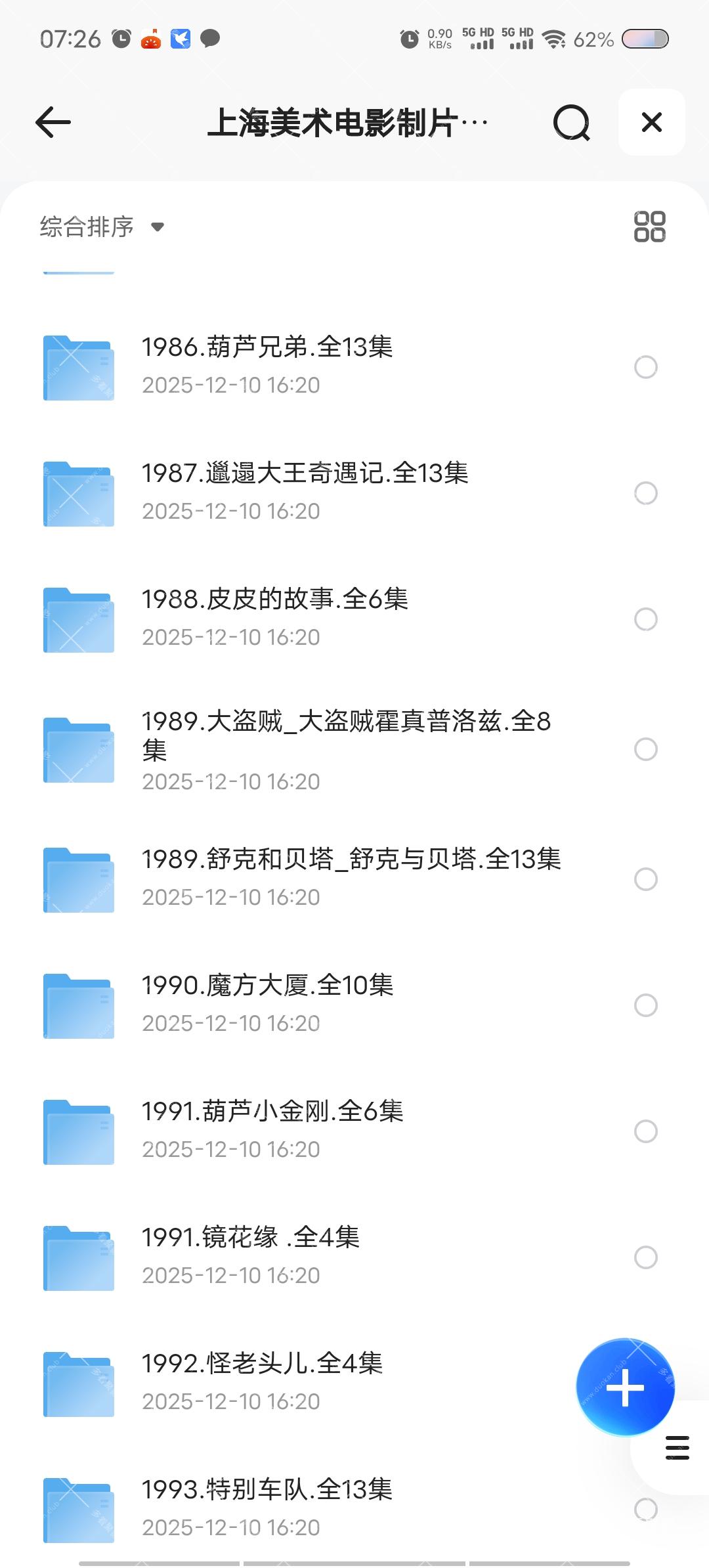 Screenshot_20260217_072609.jpg