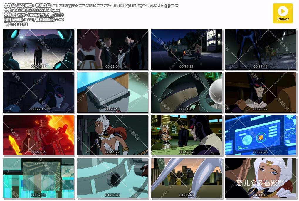 正义联盟：神魔之战.Justice.League.Gods.And.Monsters.2015.1080p.BluRay.x265-RARBG.jpg