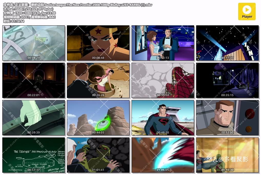 正义联盟：新的边际.Justice.League.The.New.Frontier.2008.1080p.BluRay.x265-RARBG .jpg