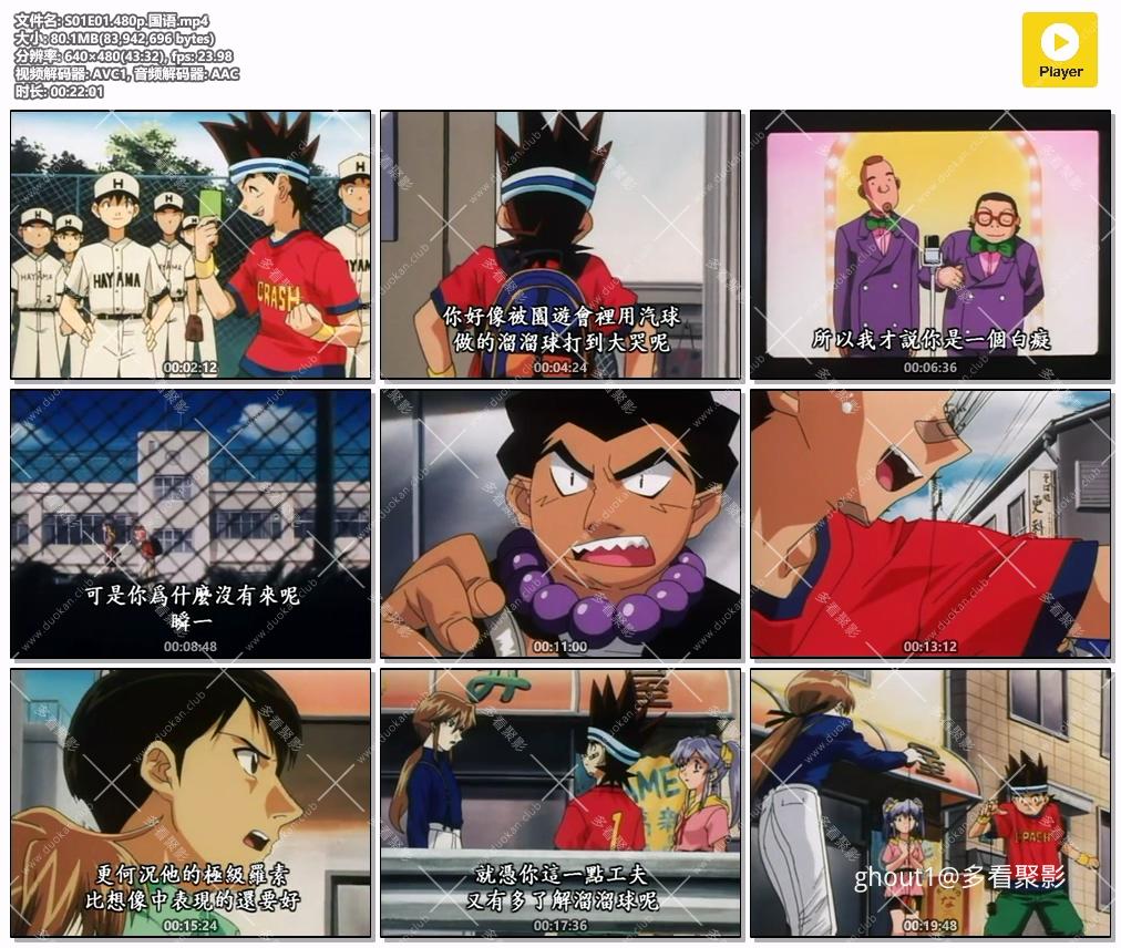 S01E01.480p.国语.mp4.jpg