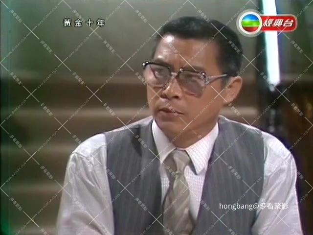 黄金十年[00_07_10][20260211-211230].png