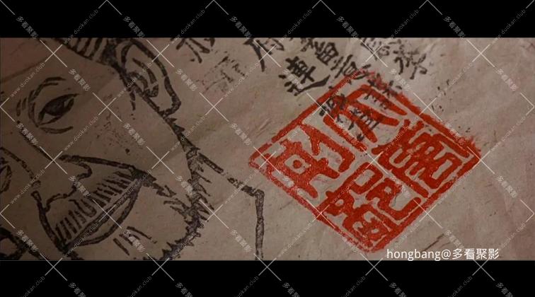 天地英雄06.jpg