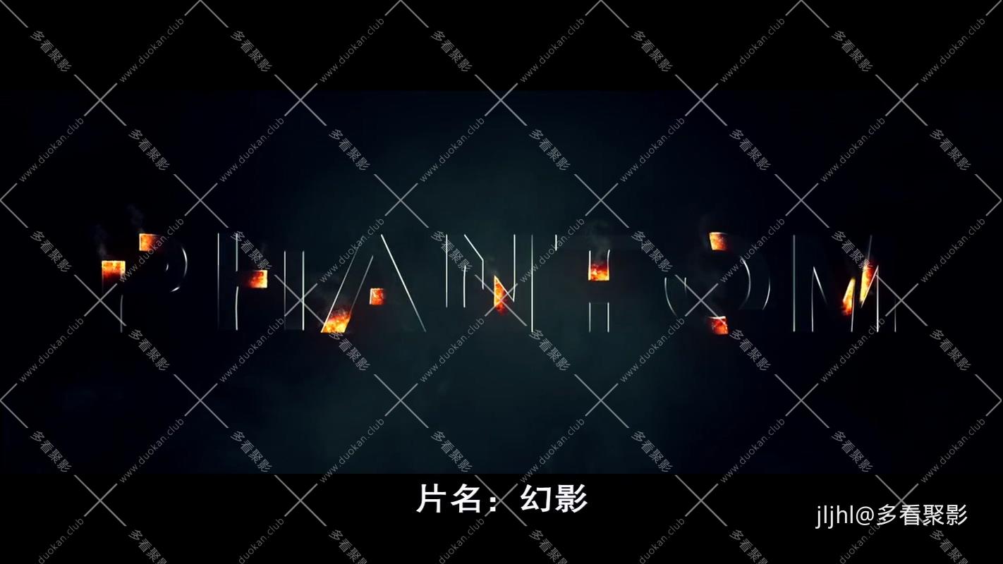 1幻影：幽灵行动.2015.mkv_20260220_112056.292.jpg