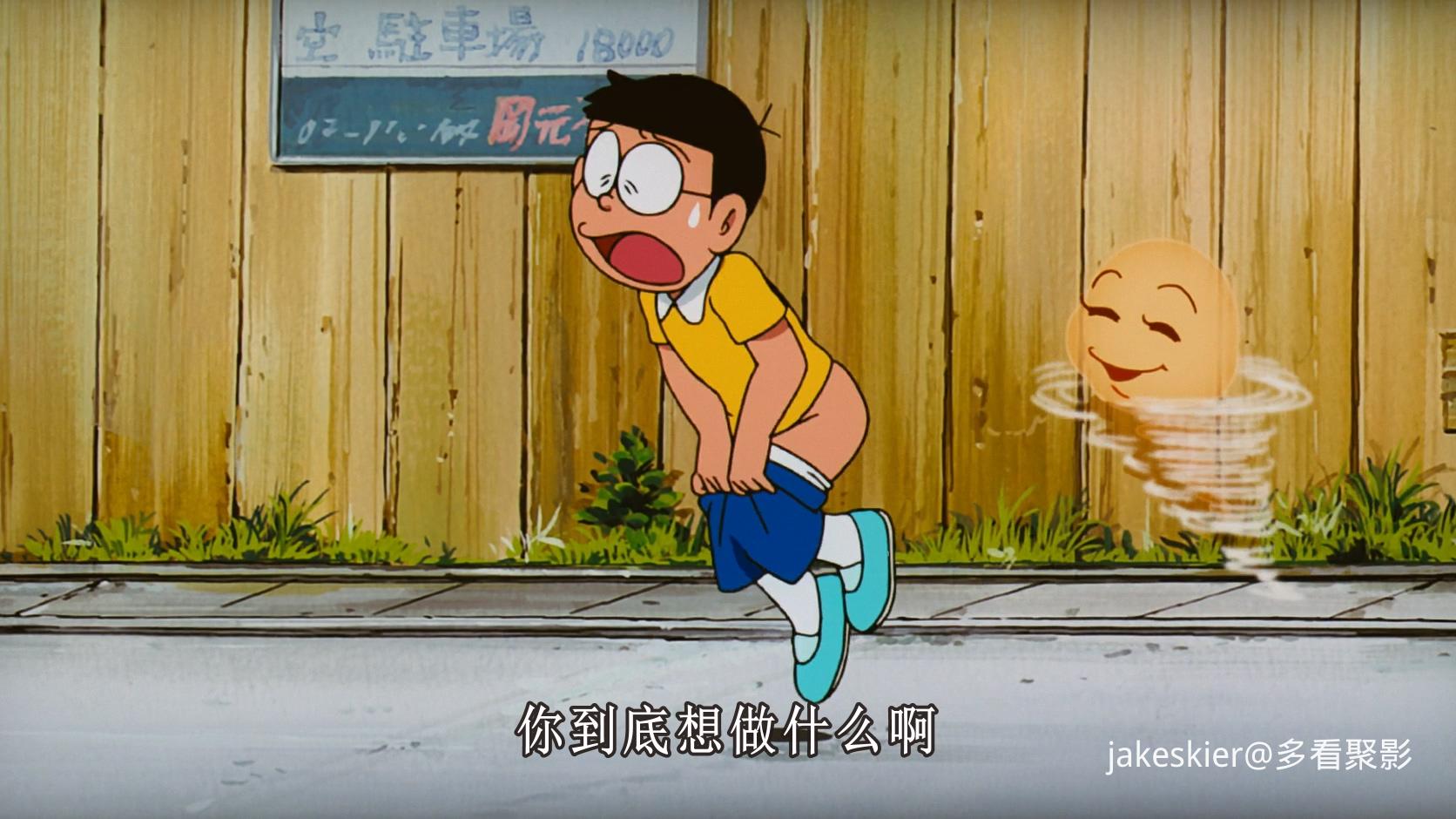 2003.哆啦A梦：大雄与风之使者(满屏版84分钟).1080P.广配台粤日对应中字.mkv_20260220.jpg