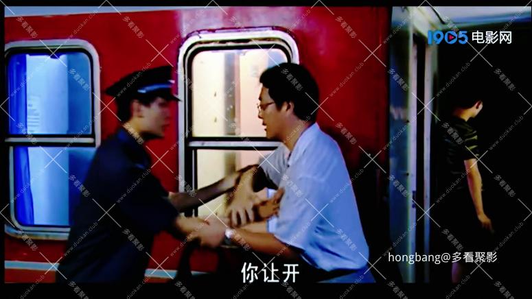 【多看】U57次迷案丨修复版[01_00_04][20260219-213923] 副本.png