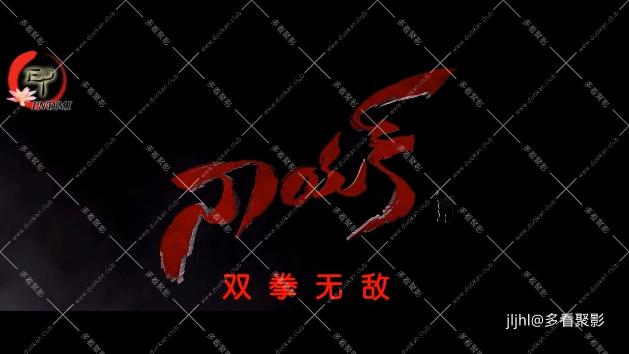 双拳无敌.Naayak.2013.mkv_20260222_191153.508.jpg