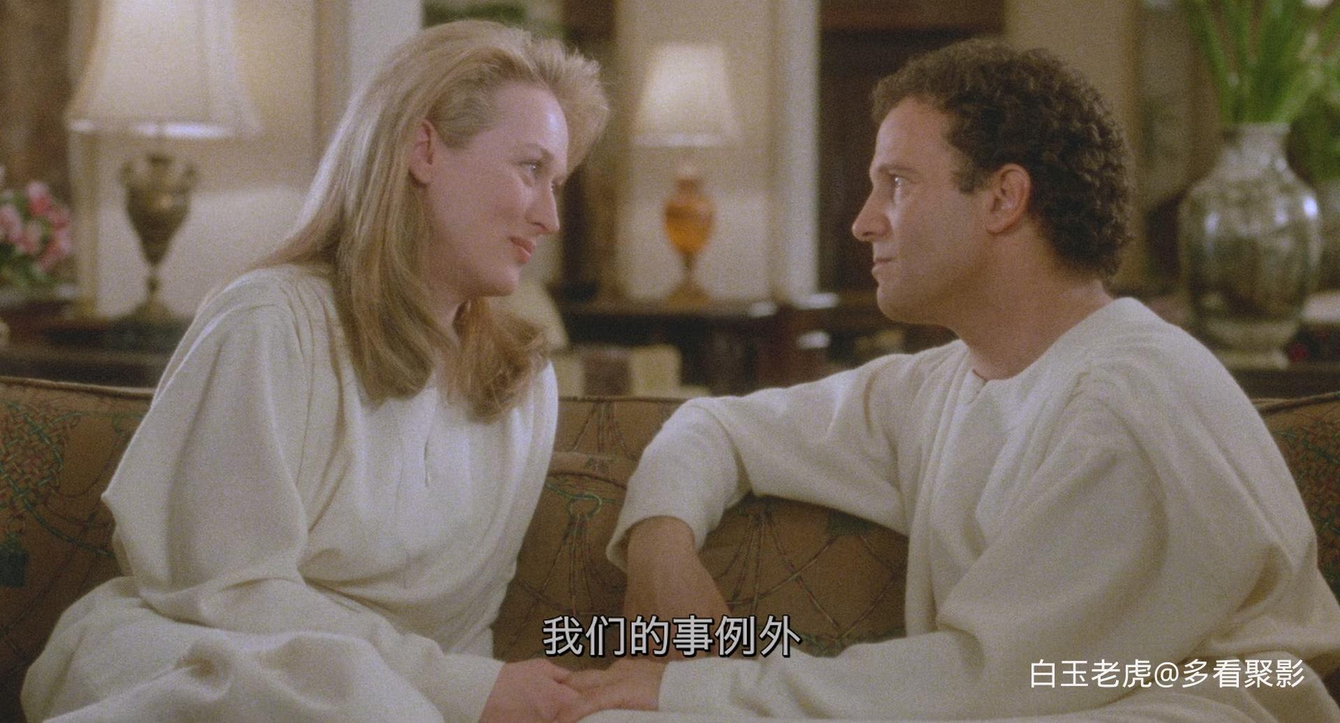 Defending.Your.Life.1991.1080p.BluRay.DTS.x265-10bit-HDS.mkv_20260226_205206.598.jpg