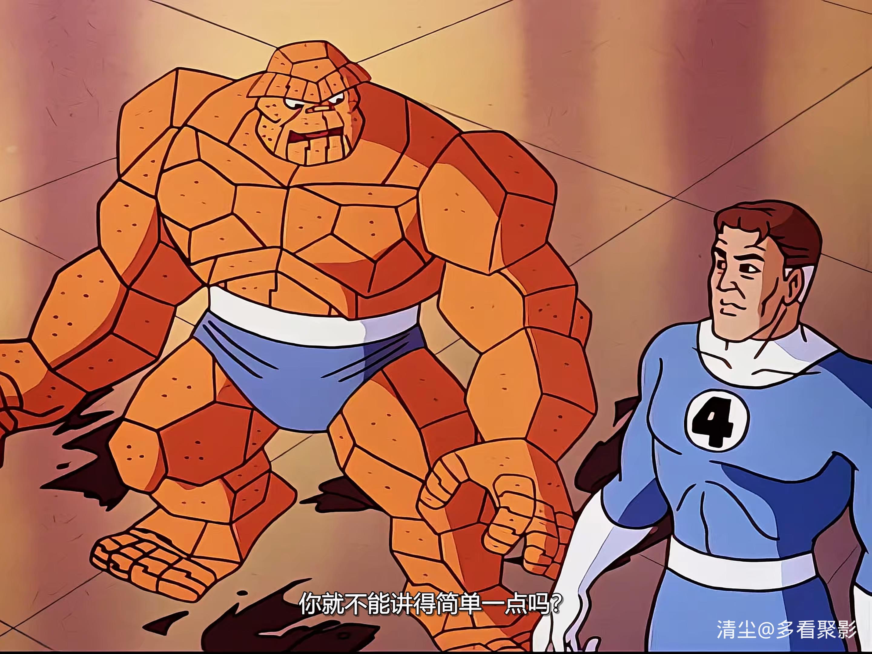 11 鼹鼠人.mkv_20260301_164828.388.jpg