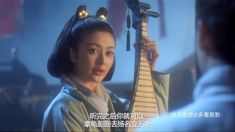 The.Magic.Crane.1993.1080p.BluRay.x265.10bit.DTS.5.1.3Audio-bylh .mkv_115生活(曾.png