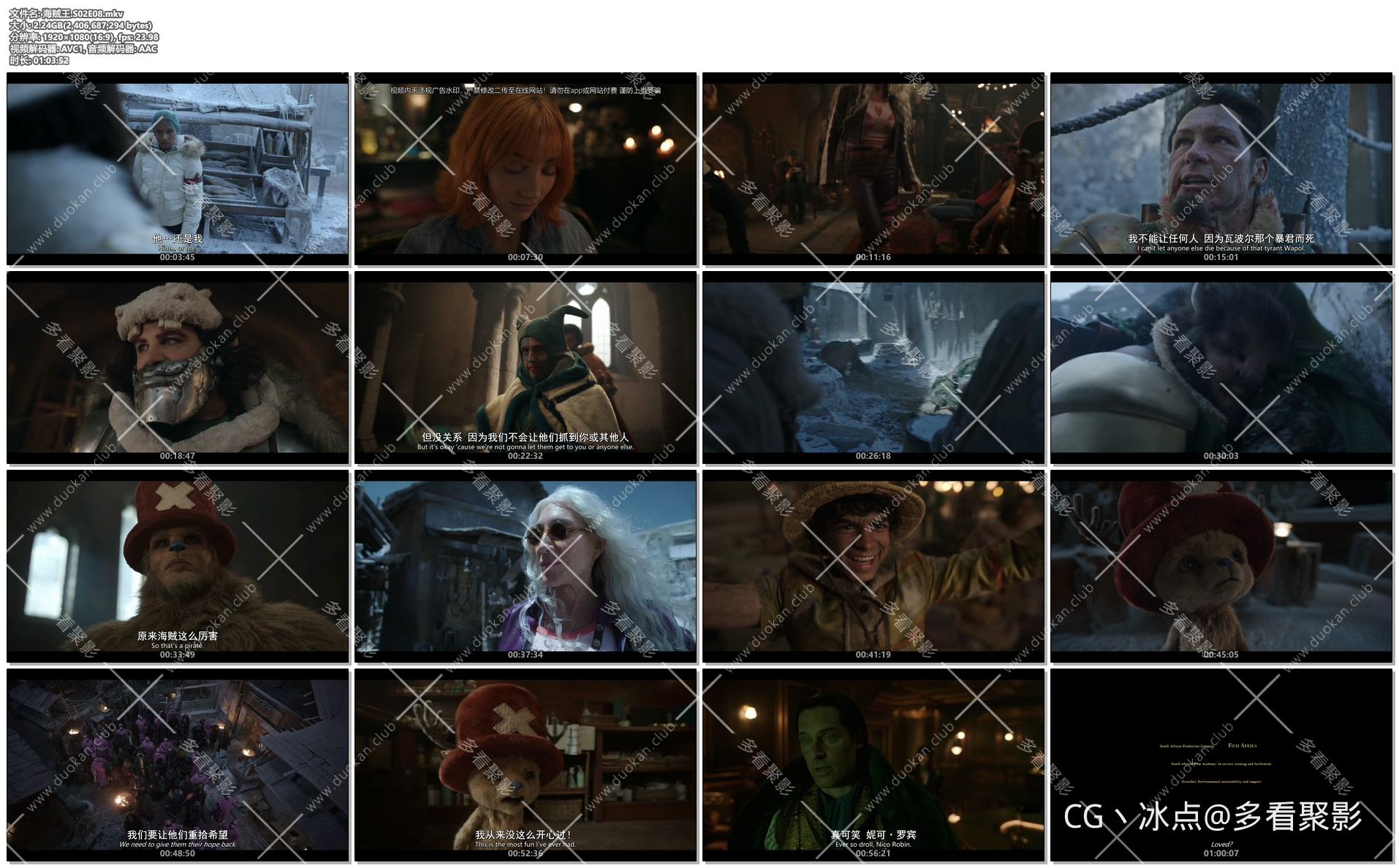 海贼王.S02E08.mkv.jpg