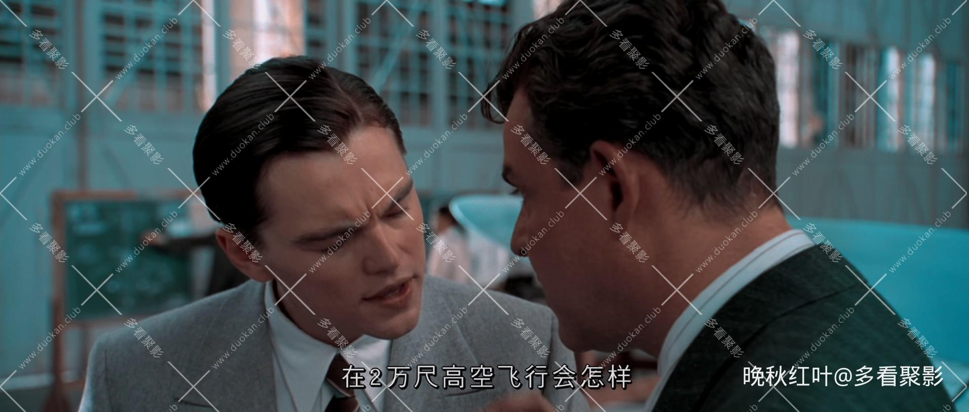 The.Aviator.2004.Bluray.1080p.DTS-HDMA5.1.x265.10bit-DreamHD.mkv_20260312_112812.314.jpg