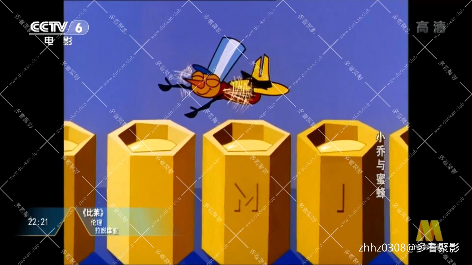 小乔与蜜蜂 Joë petit boum-boum (1973).mkv_20260312_184645692.jpg