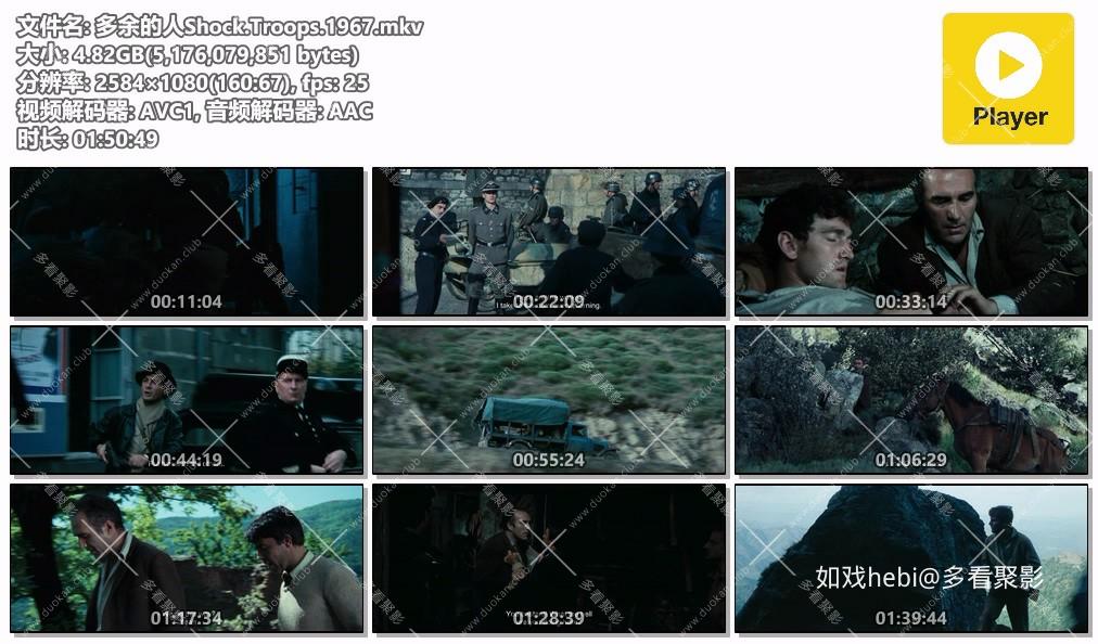 十三金刚Shock.Troops.1967.mkv.jpg