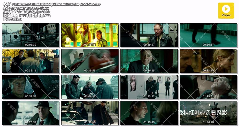 Unknown.2011.BluRay.1080p.HEVC.10bit.2Audio-MOMOHD.mkv.jpg