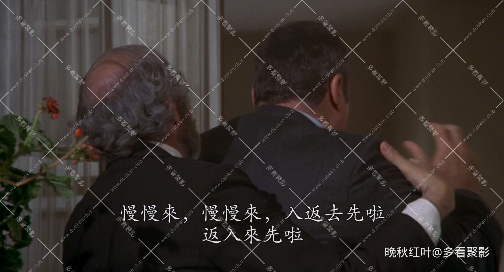 High.Anxiety.1977.BluRay.1080p.DTS-HD.MA.5.1.2Audio.x265.10bit-DreamHD.mkv_20260.jpg