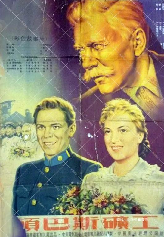 骄傲的顿巴斯.jpg