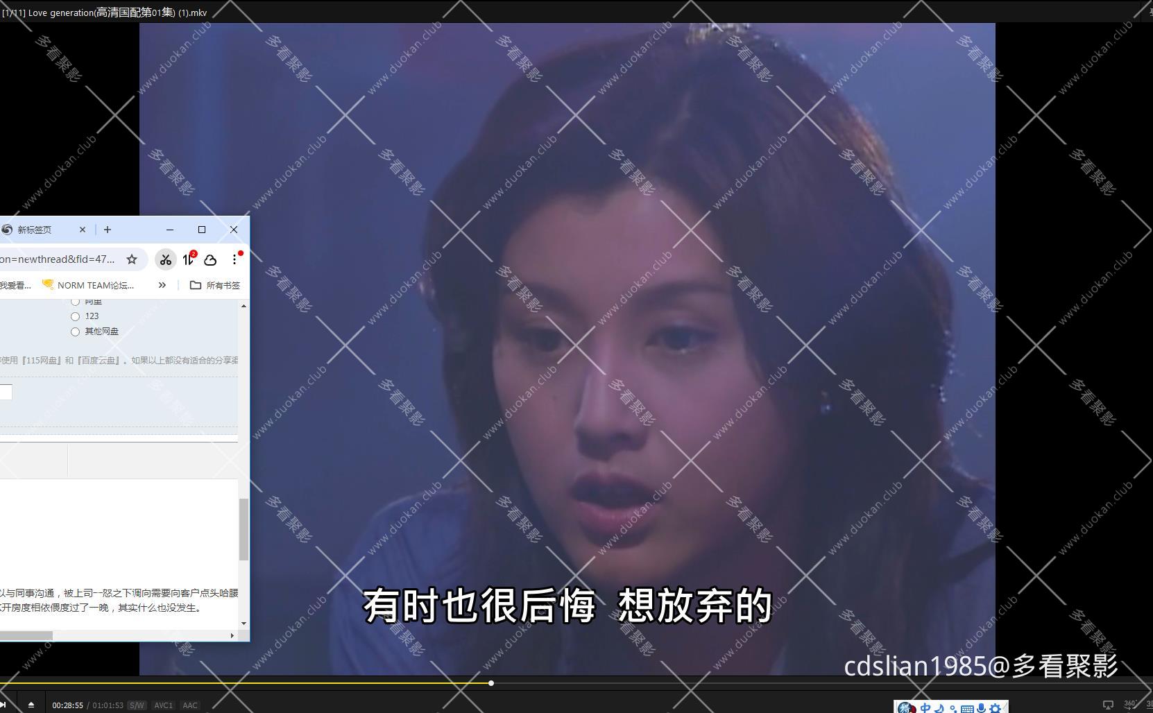 115管理截图20260321102042.jpg