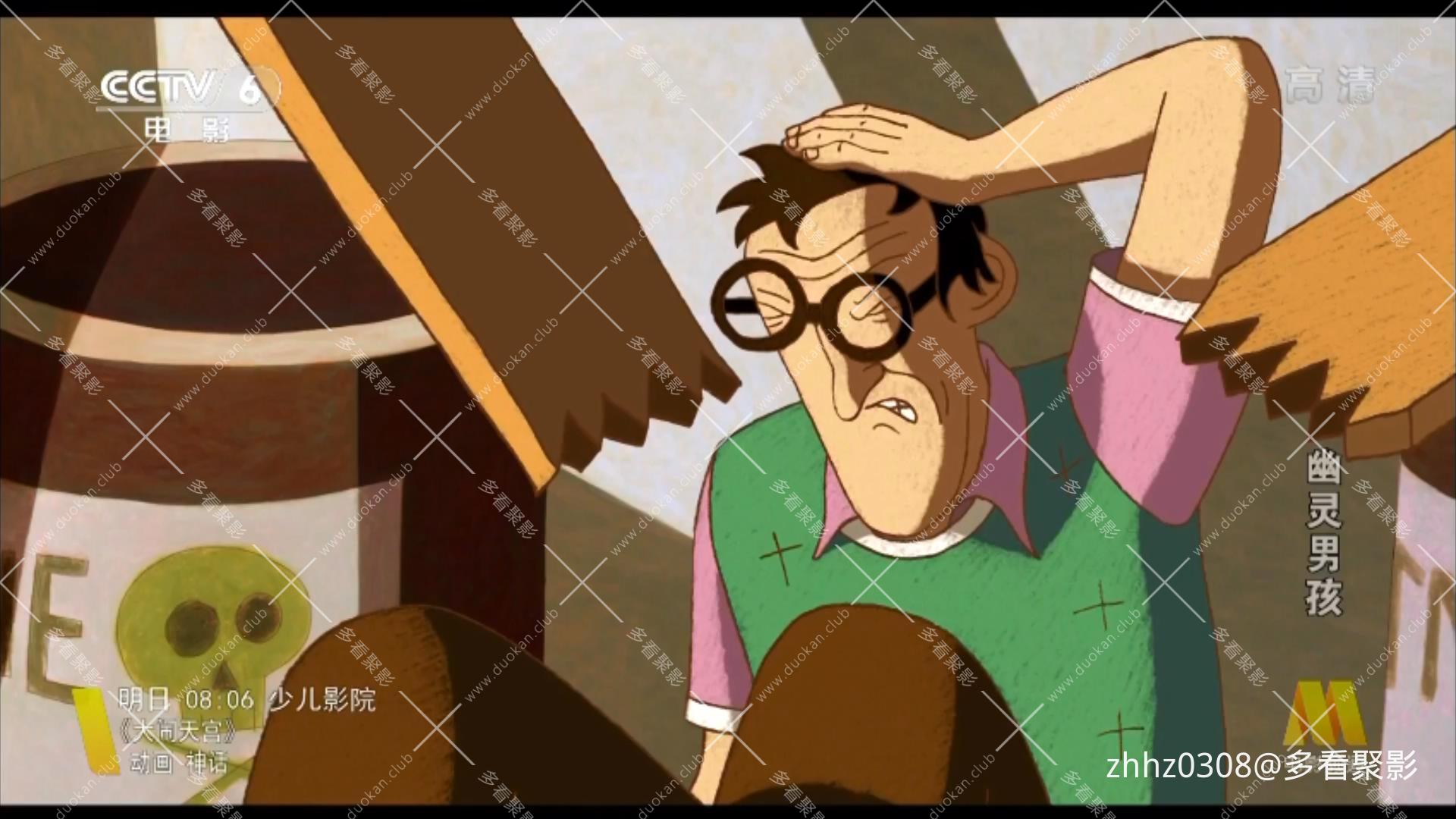 幽灵男孩（2015）.ts_20260326_133454754.jpg