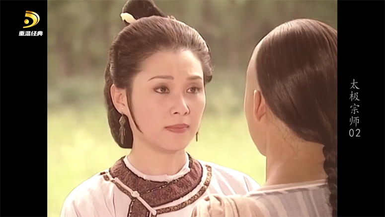 [多看聚影_太极宗师]02[00_15_59][20260326-153256].png
