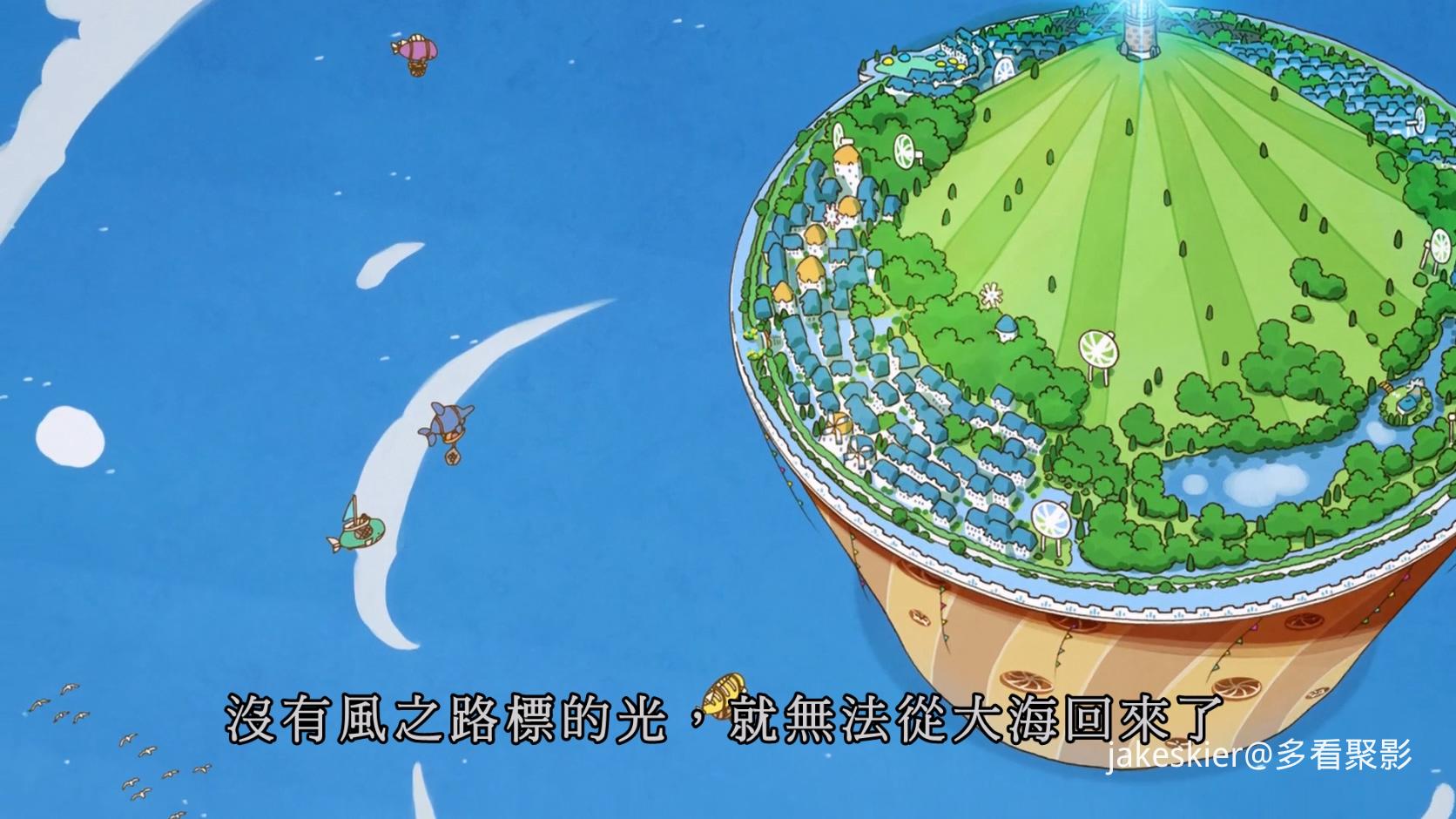 2021.屁屁侦探：舒芙蕾岛的秘密(满屏版38分钟).1080P.粤日中字.mkv_20260327_004758.633.jpg