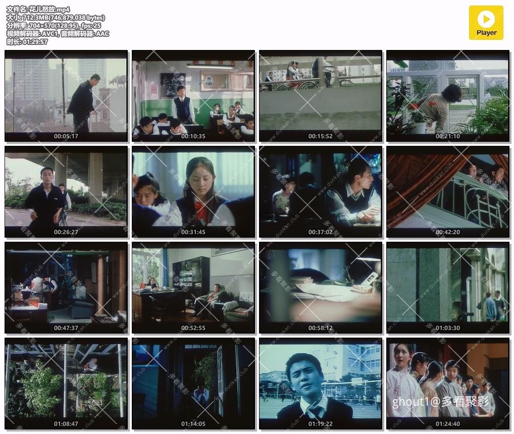 花儿怒放.mp4.jpg