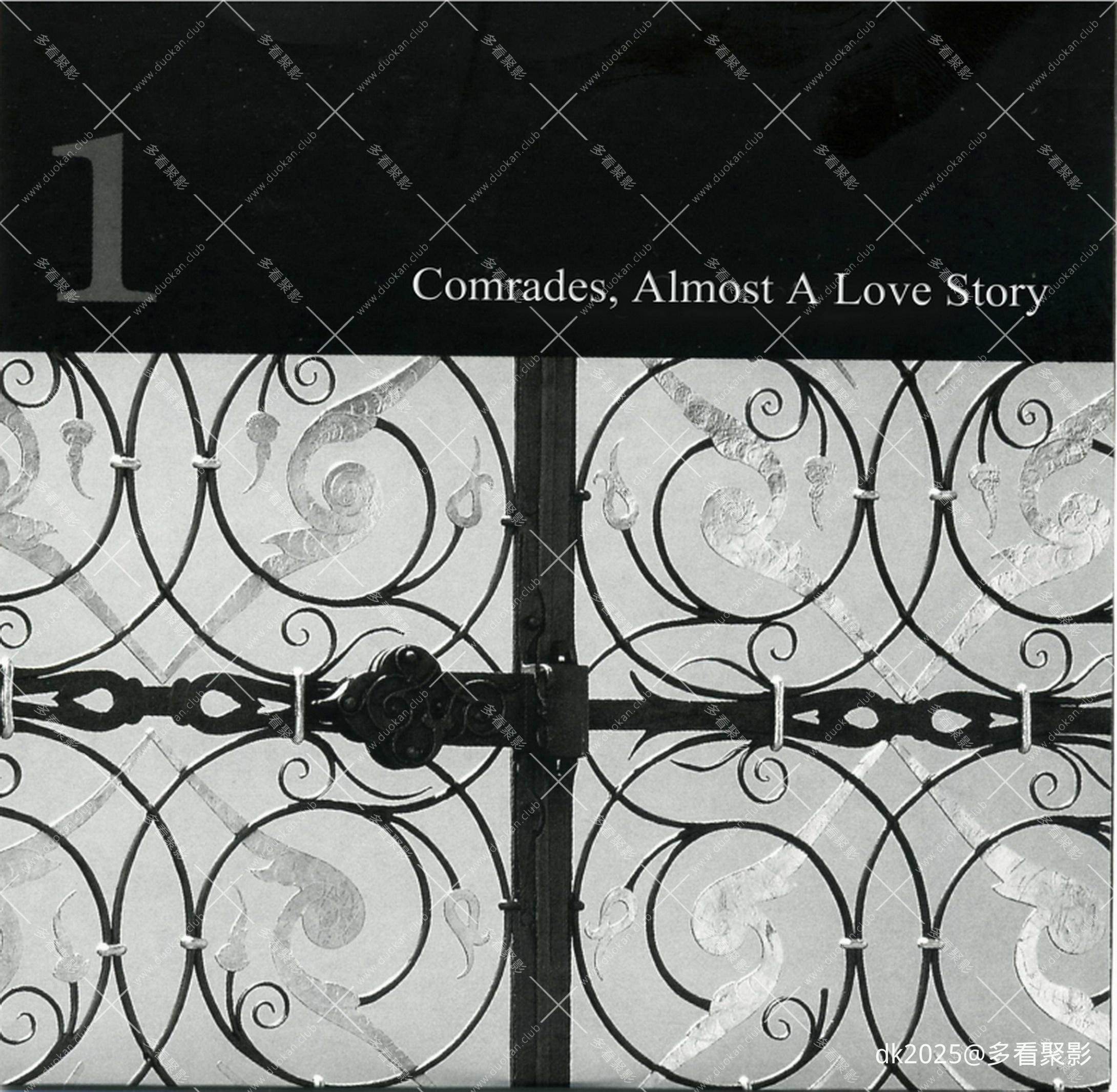 CD1 cover.jpg