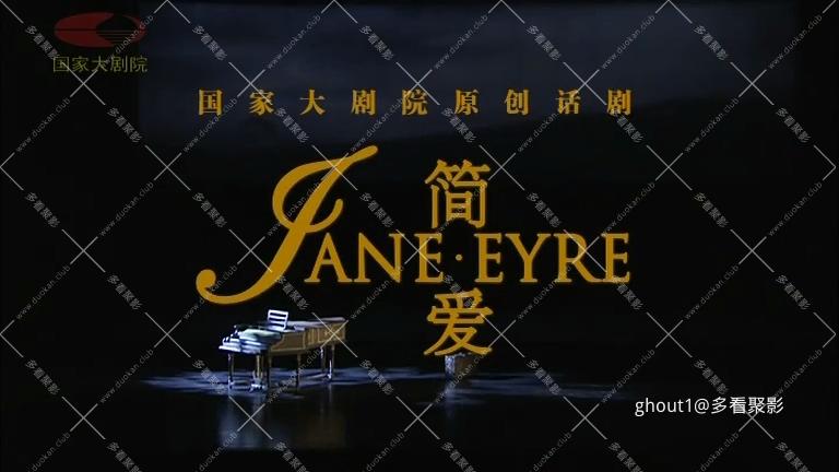 话剧《简爱》.mp4_000003.921.jpg