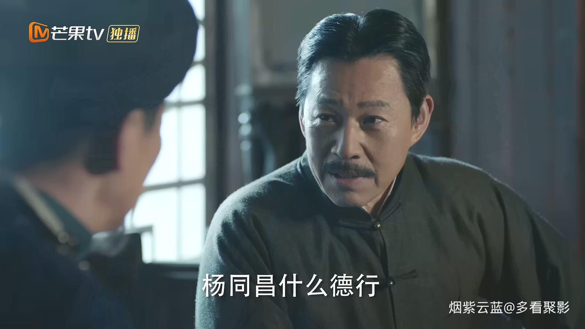 第03集.mp4_20260413_151213.430.jpg