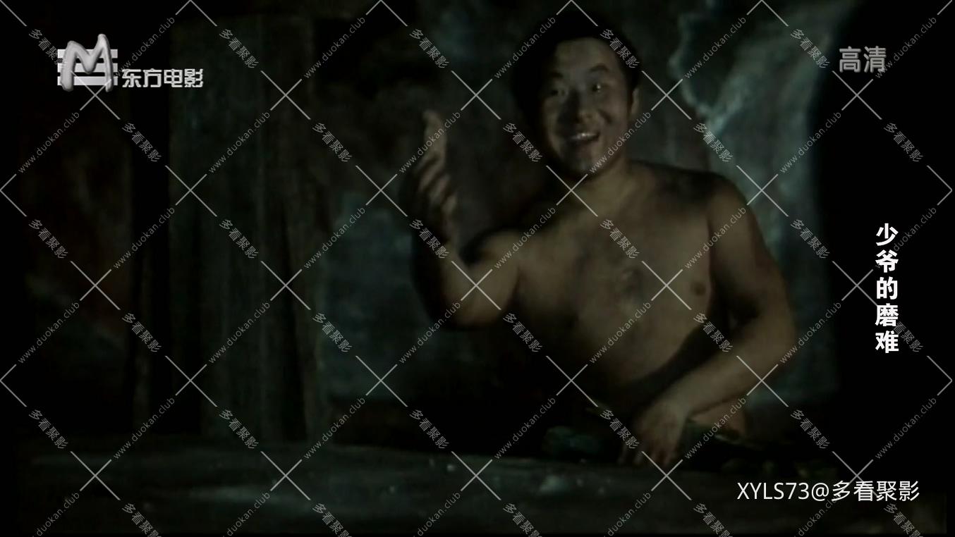 少爷的磨难.mp4_20260422_193801.458.jpg