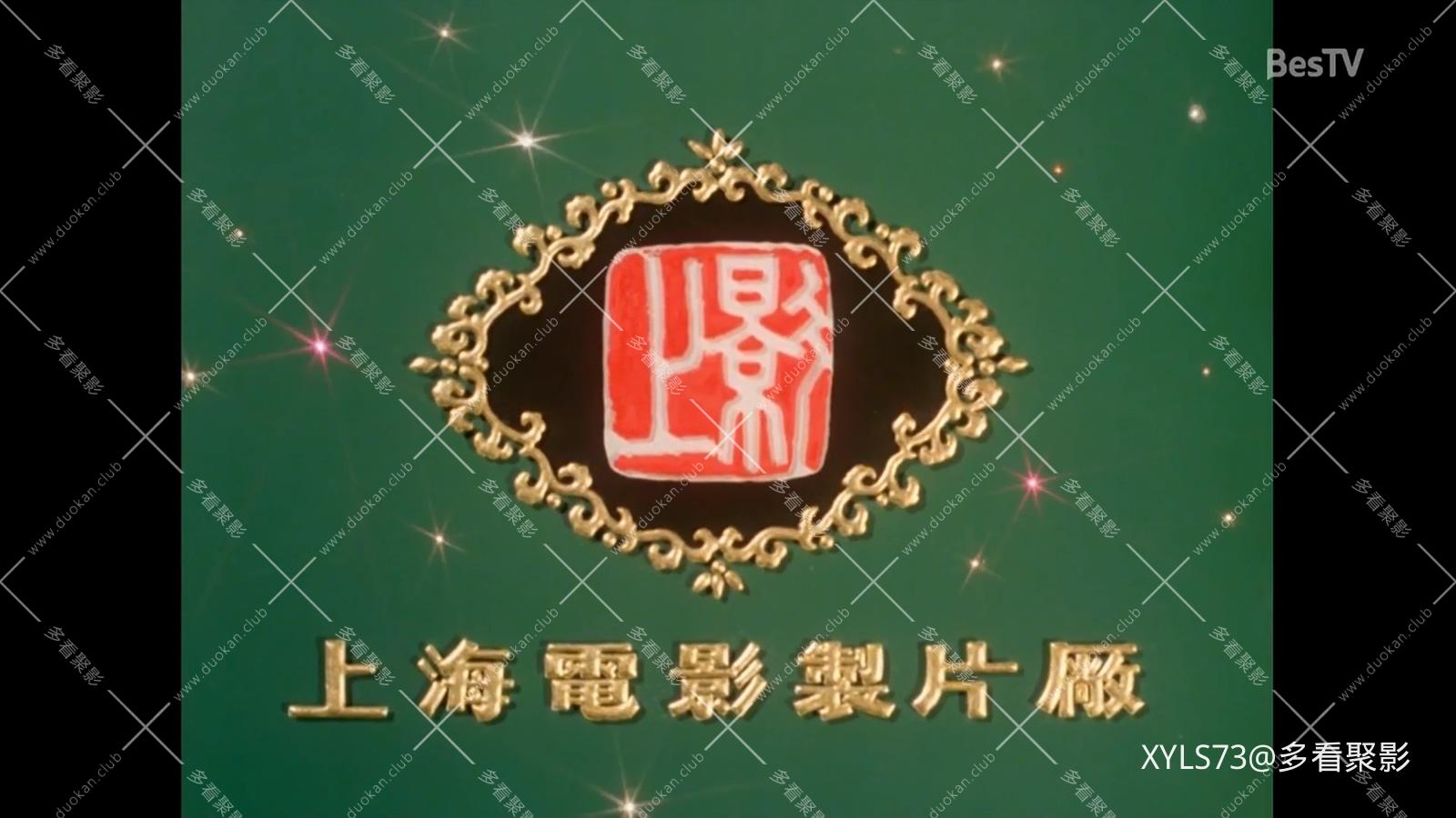 开枪，为他送行.mp4_20260422_195454.477.jpg