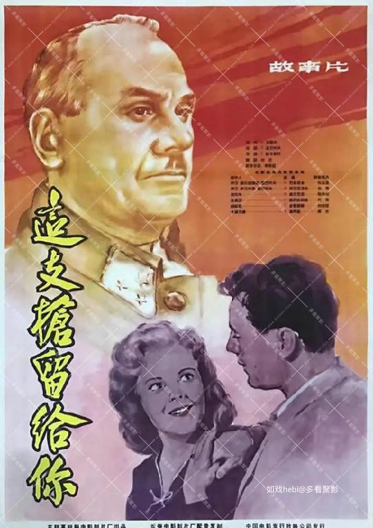 伊万·雷巴科夫.jpg