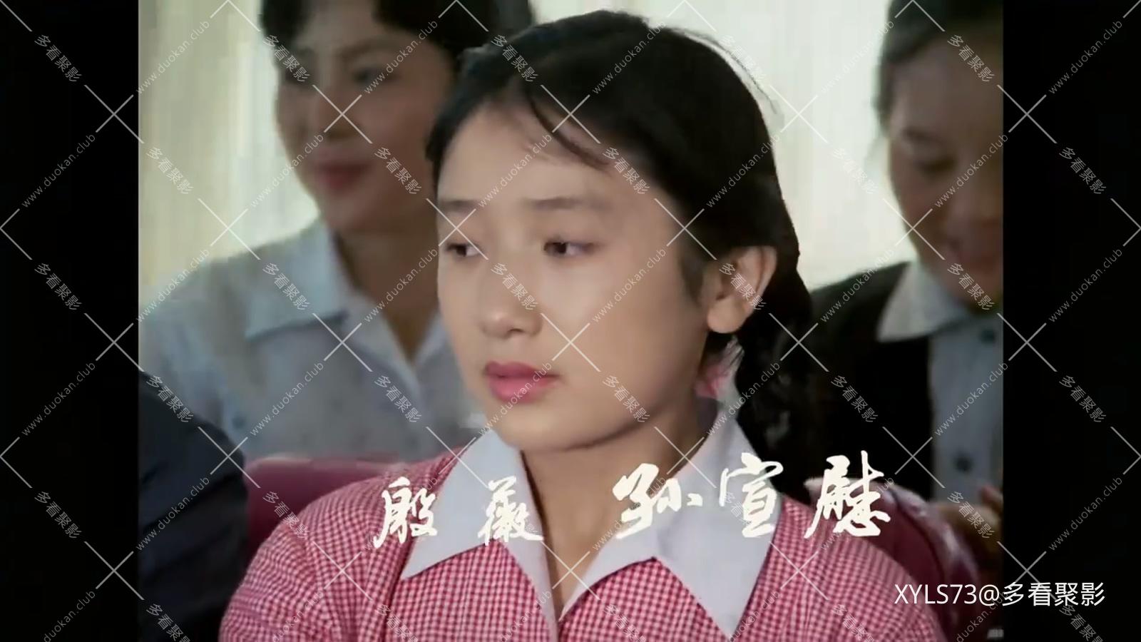 爱情啊，你姓什么.mp4_20260423_204907.781.jpg