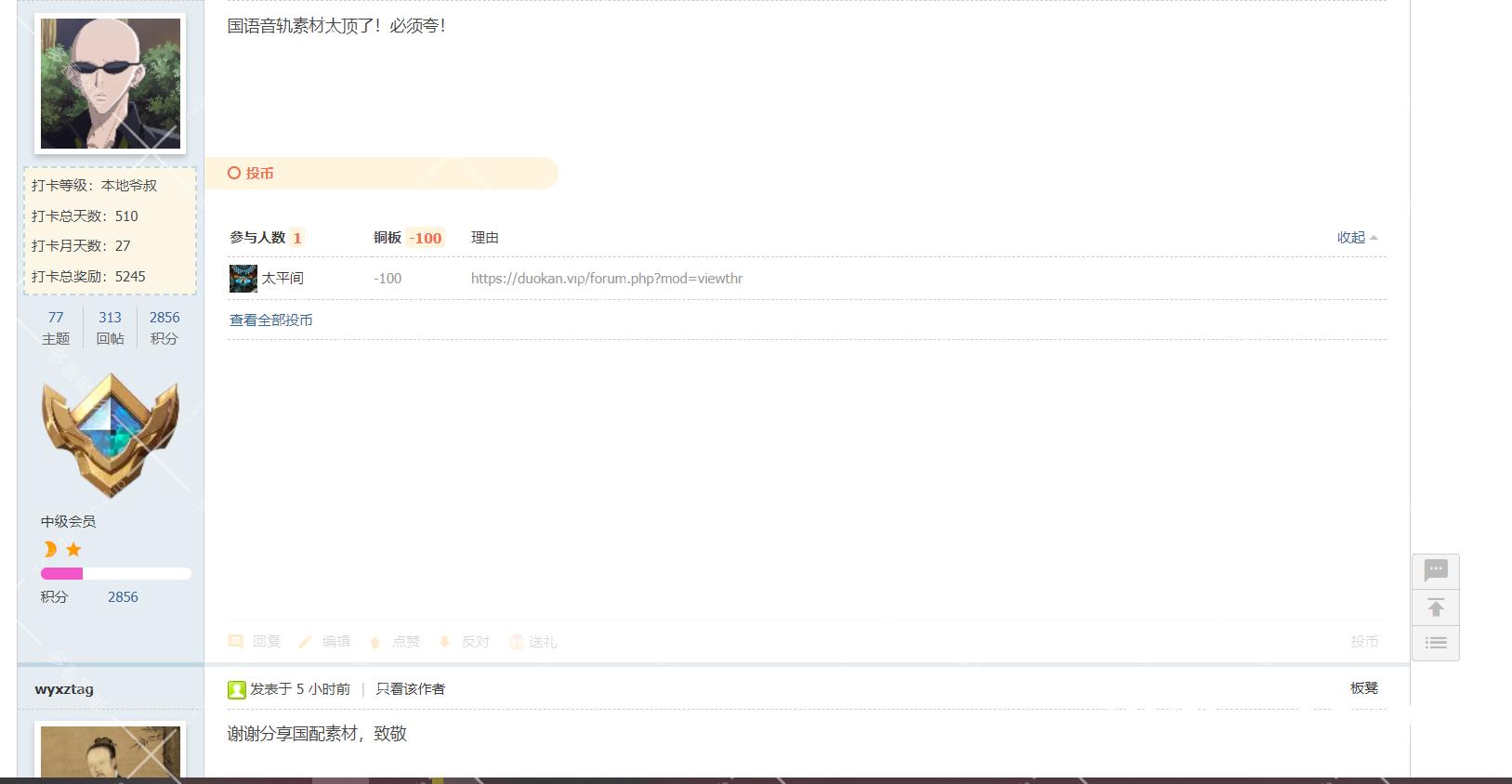 115管理截图20260427144007.png