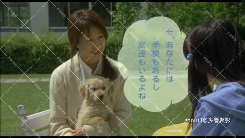与狗狗的10个约定.mkv_002149.675.jpg