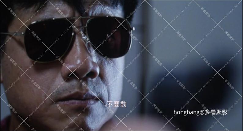 特-警急先锋 粤语中字2[01_23_48][20260425-202900] 副本.png