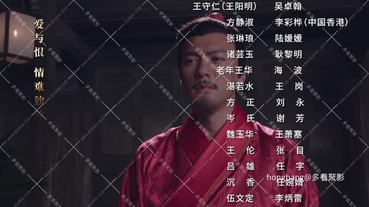 天下正道[00_43_42][20260531-141501] 副本.png