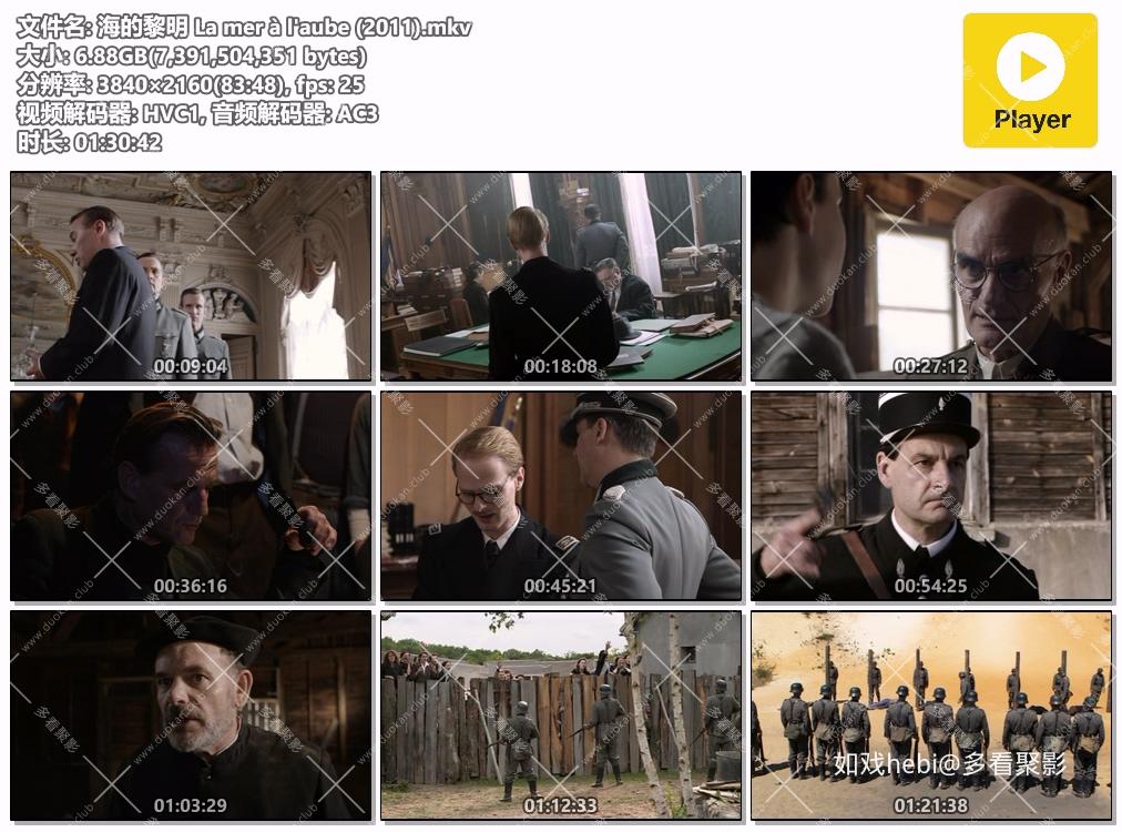 海的黎明 La mer à l'aube (2011).mkv.jpg